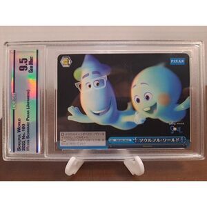 2022 Weiss Schwarz Disney Pixar Characters  Soulful World PXR-S94 CCG 9.5 Mint‎